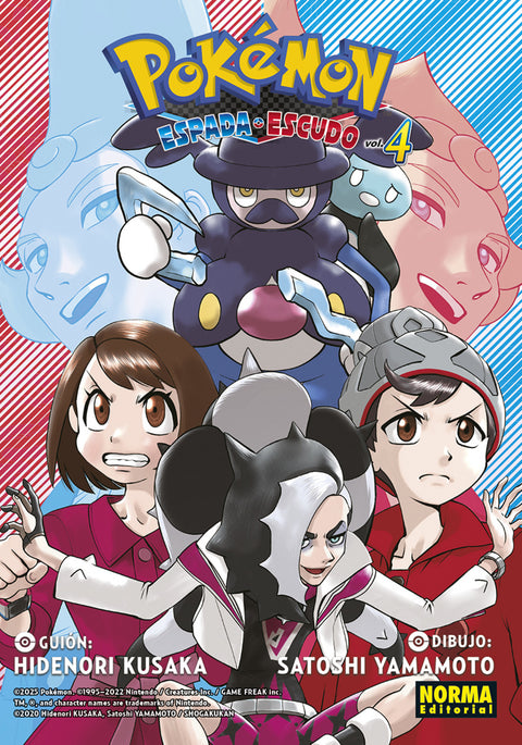  POKEMON ESPADA Y ESCUDO 04 