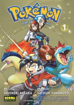  POKEMON 24. ORO HEARTGOLD Y PLATA SOULSILVER 01 (NUEVO PVP) 