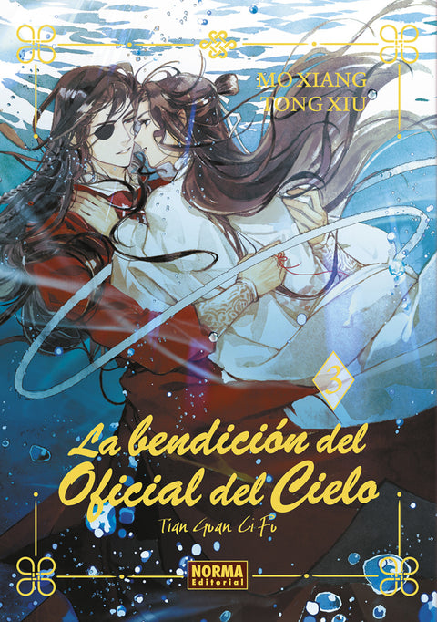  LA BENDICIÓN DEL OFICIAL DEL CIELO 03 (NOVELA) 