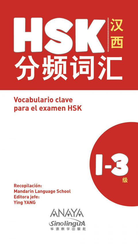  VOCABULARIO CLAVE PARA LA PREPARACION DE HSK 1-3 