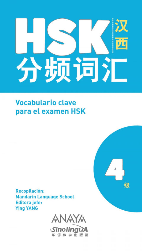  VOCABULARIO CLAVE PARA LA PREPARACION DE HSK 4 