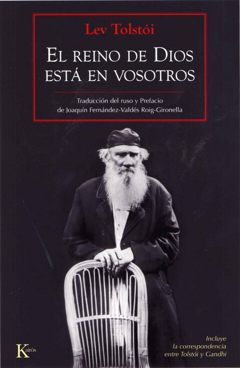  El reino de Dios está en vosotros 