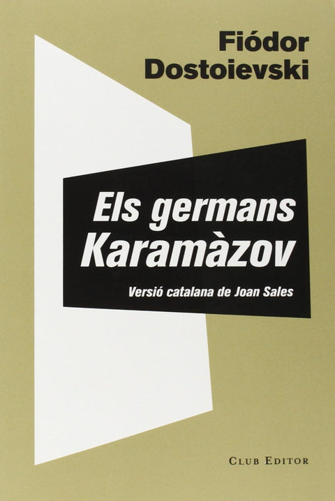  Els germans Karamàzov 
