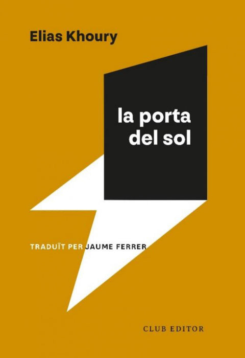  La porta del sol 