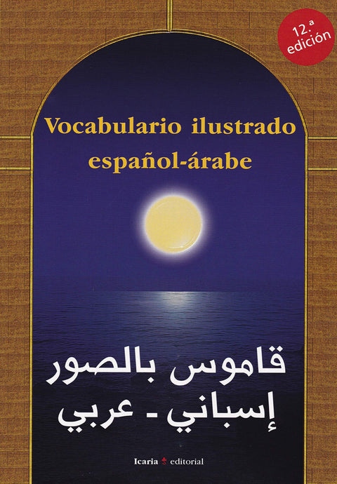  Vocabulario ilustrado español-árabe 