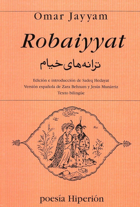 Robbaiyat 