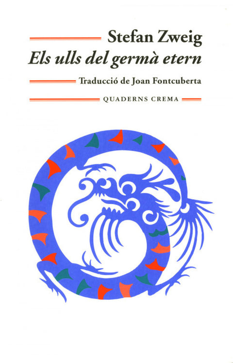 Els ulls del germà etern 