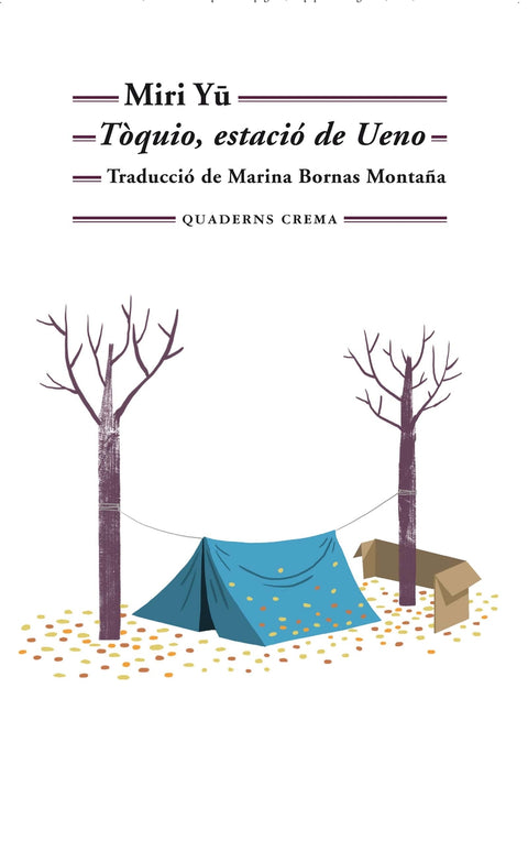  T.quio, estació de Ueno 