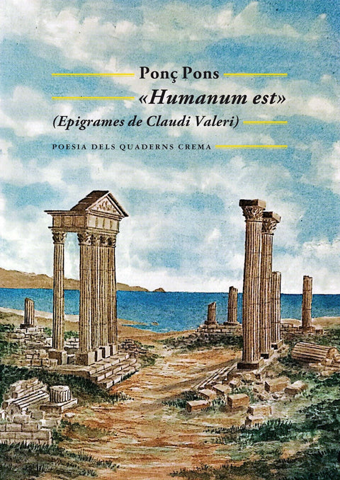  Humanum est 
