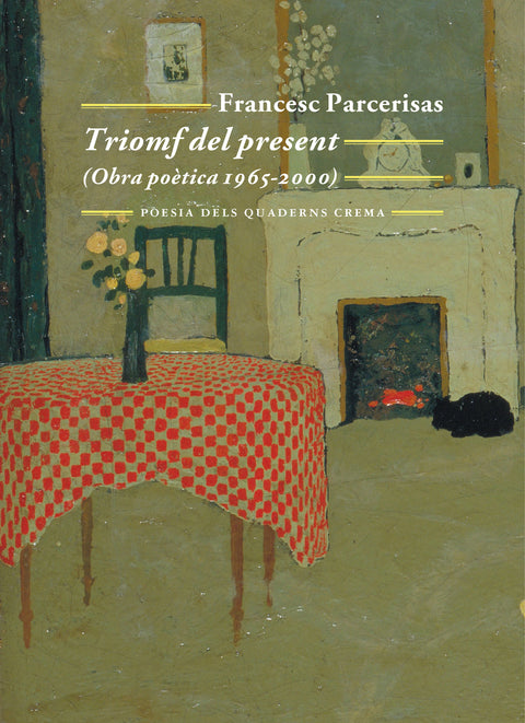  Triomf del present 