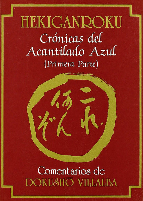  Hekiganroku. Crónicas del Acantilado Azul (1ª Parte) 