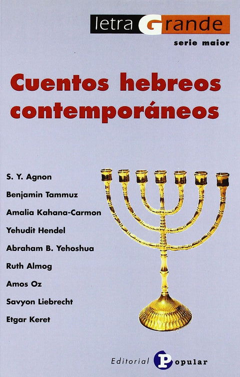  Cuentos hebreos contemporáneos 