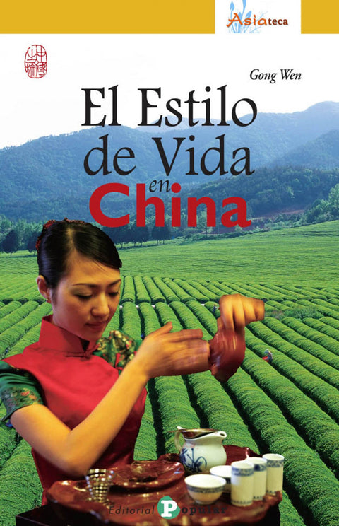  El estilo de vida china 