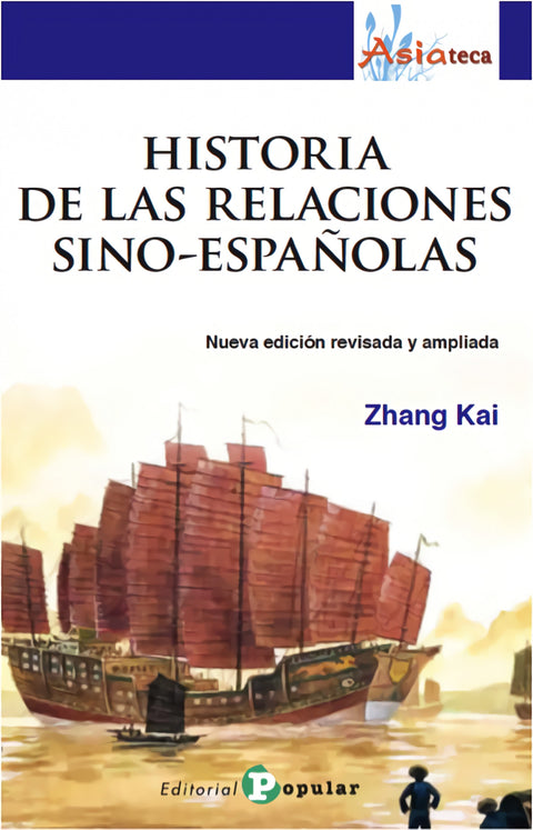  Historia de las relaciones Sino-Españolas 