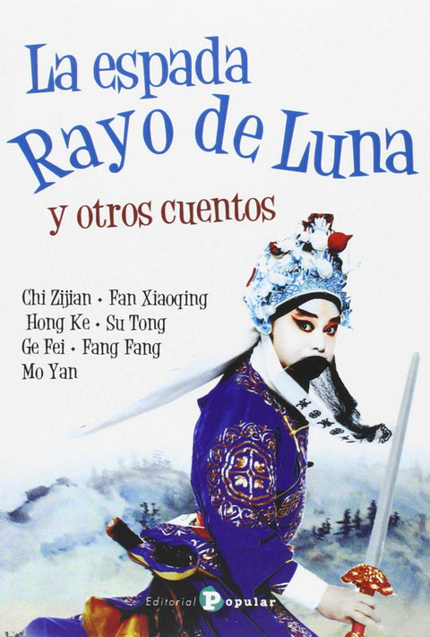  La espada rayo de luna y otros cuentos 