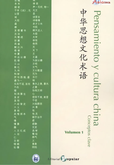  PENSAMIENTO Y CULTURA CHINA. VOLUMEN 1 