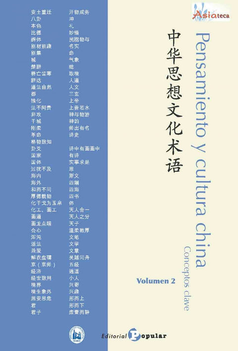  PENSAMIENTO Y CULTURA CHINA. VOLUMEN 2 