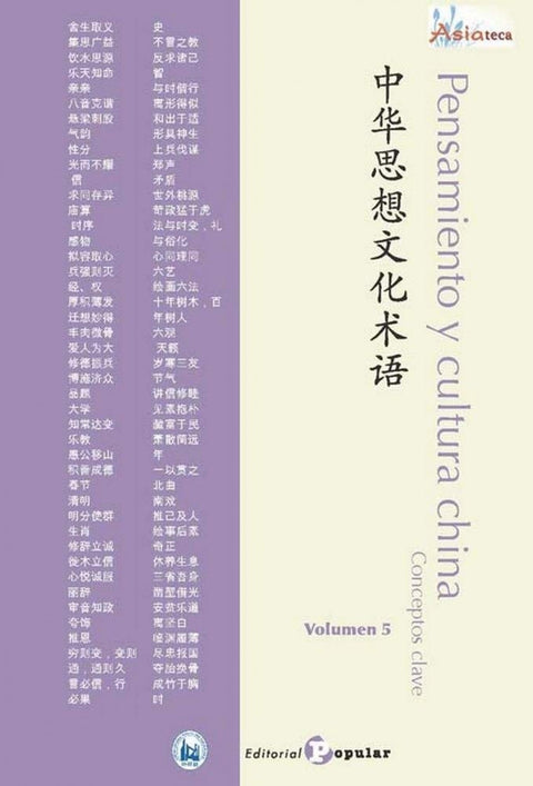  PENSAMIENTO Y CULTURA CHINA 