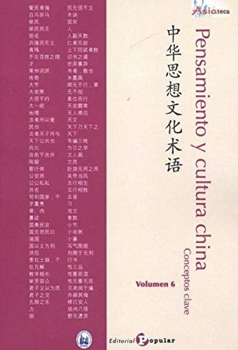  PENSAMIENTO Y CULTURA CHINA 