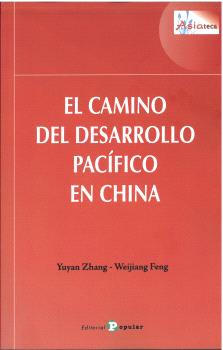  EL CAMINIO AL DESARROLLO ECONOMICO DE CHINA 