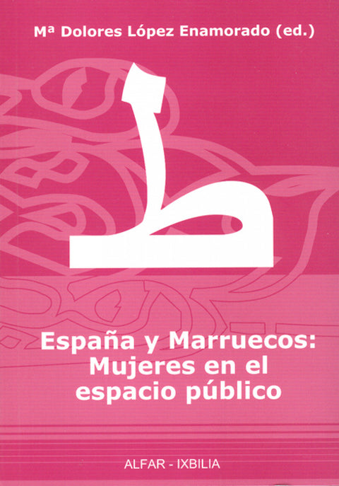 España y Marruecos: Mujeres en el espacio público 