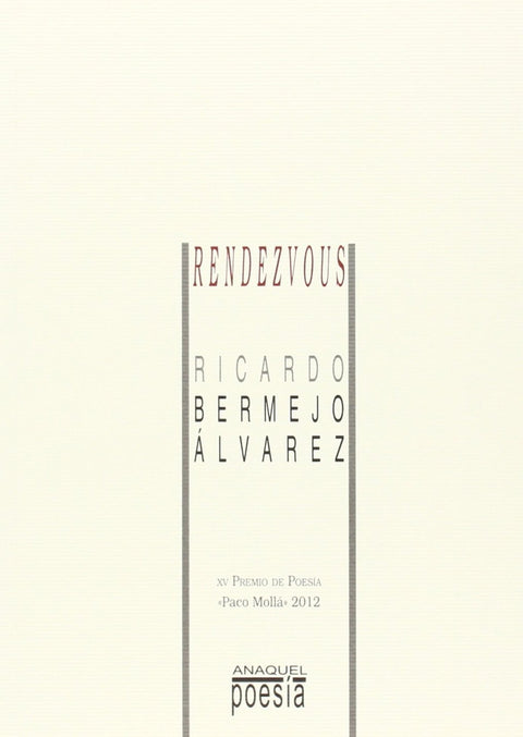  Rendezvous 