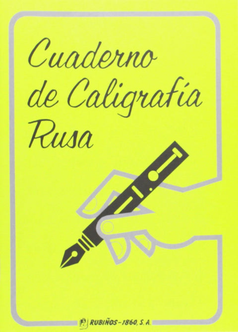  Cuaderno de caligrafia rusa 