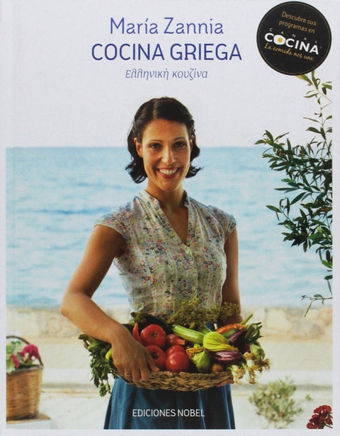  Cocina griega 