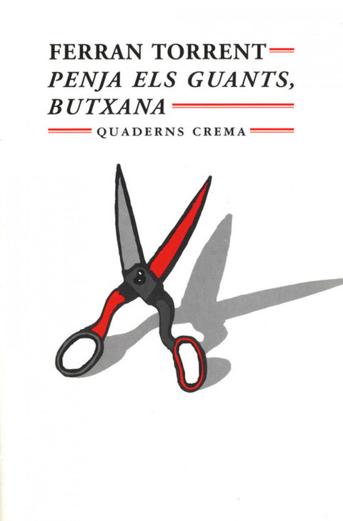  Penja els guants, Butxana 