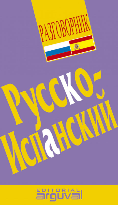  Guía práctica de conversación Ruso-Holandés 