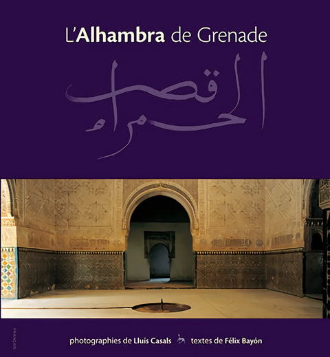  L'Alhambra de Grenade 
