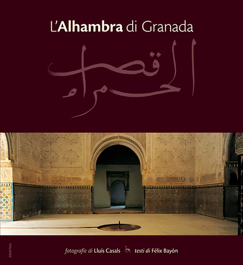  L'Alhambra di Granada 