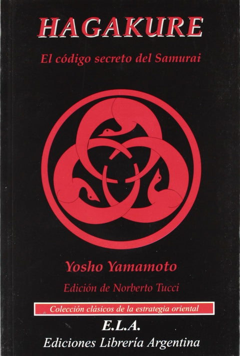  Hagakure 