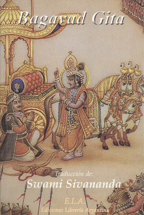  BAGAVAD GITA 