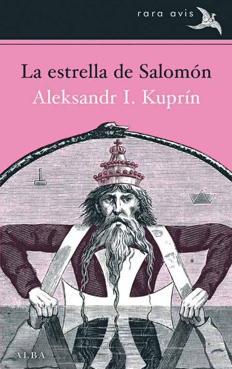  La estrella de Salomón 