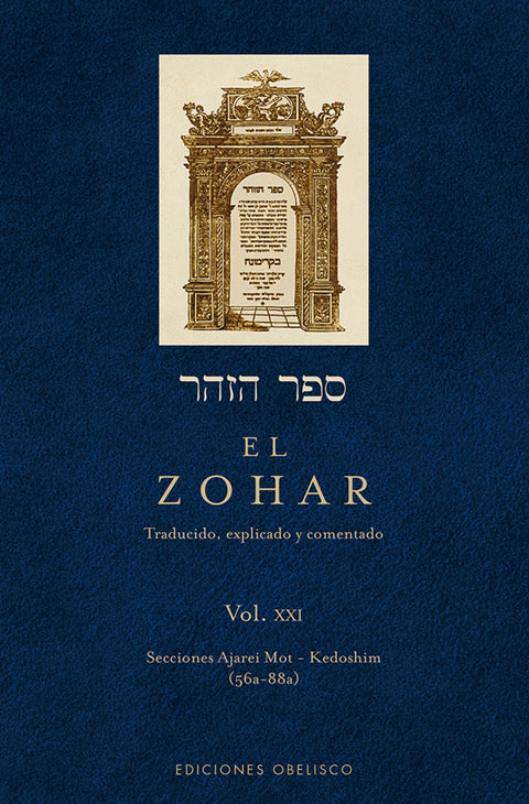  ZOHAR (VOL. 21), EL 