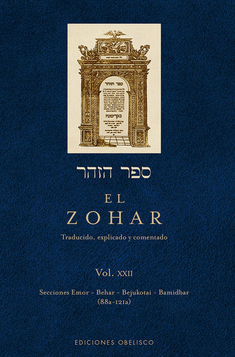  EL ZOHAR 