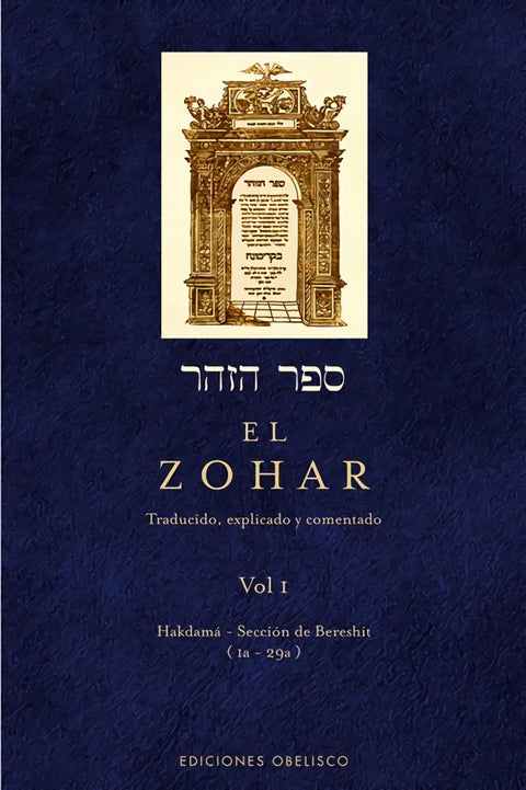  ZOHAR (VOL. I), EL 