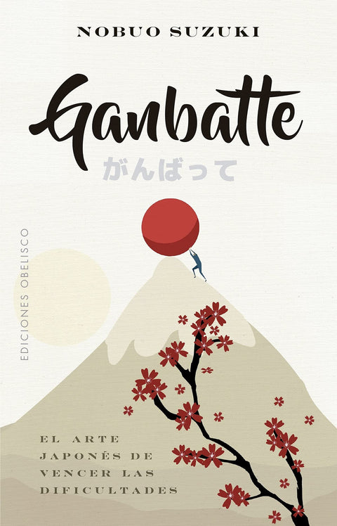  Ganbatte 