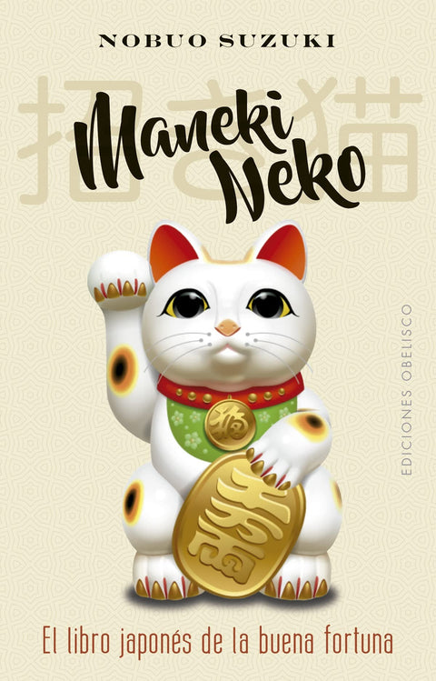  Maneki Neko 