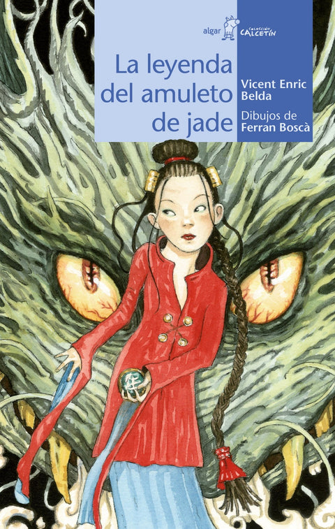  La leyenda del amuleto de jade 