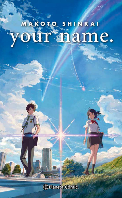  Your Name 