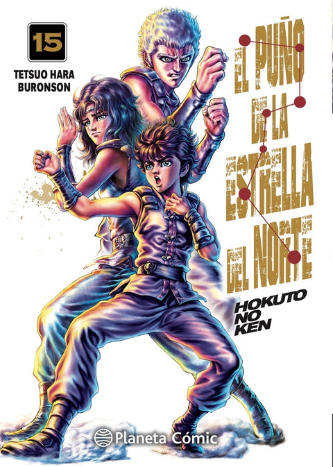  El puño de la Estrella del Norte (Hokuto No Ken) nº 15/18 