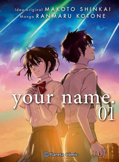  YOUR NAME 1 