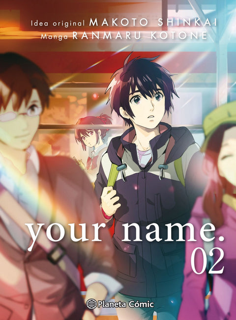  YOUR NAME 2 