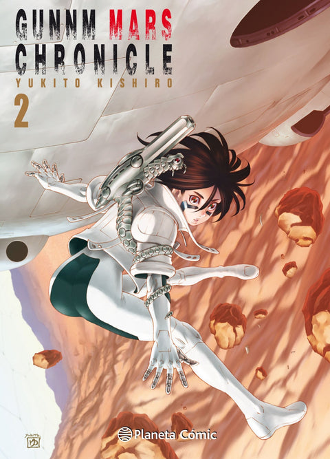  GUNNM MARS CHRONICLE 2 