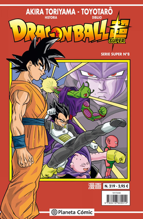  DRAGON BALL SERIE ROJA 219 