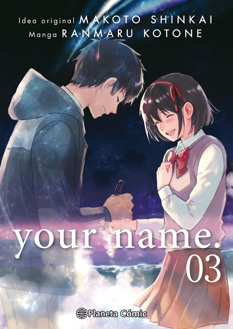  YOUR NAME 3 