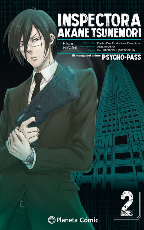  PSYCHO PASS 