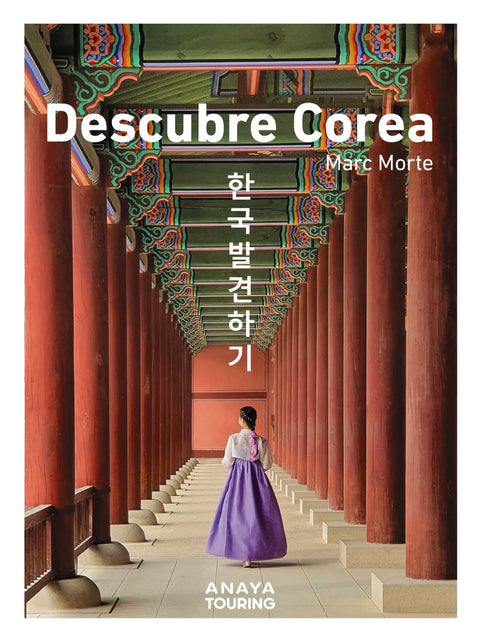  Descubre Corea 